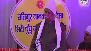 KIRTAN BHAI AMANDEEP SINGH JI ,AASUDARAM SANT AASRAM LUCKNOW