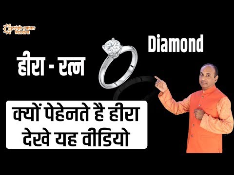 download lagu mp3 mp4 Wearing Diamond, download lagu Wearing Diamond gratis, unduh video klip Wearing Diamond
