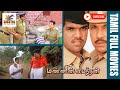 Mannin Maindhan 2005 Sibiraj Suha Tamil Best Action Comedy Movie Bicstol