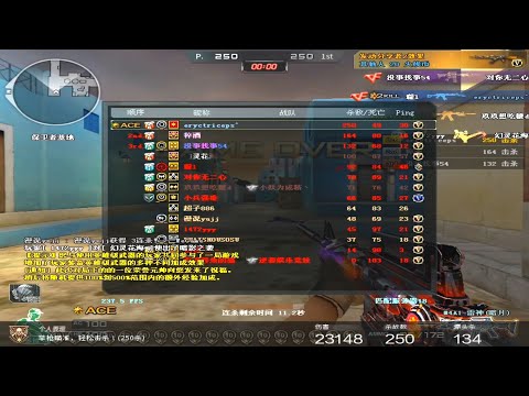 CF : 750Hz - Greece FFA 250 Kills Gameplay - M4A1-Iron Beast - HKC ANT257PF