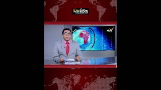 ইবনে সিনা ওষুধ কারখানায় আ/গুন | Ibn Sina | Deepto News