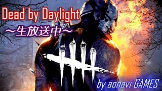 【生放送】Dead by Daylight
