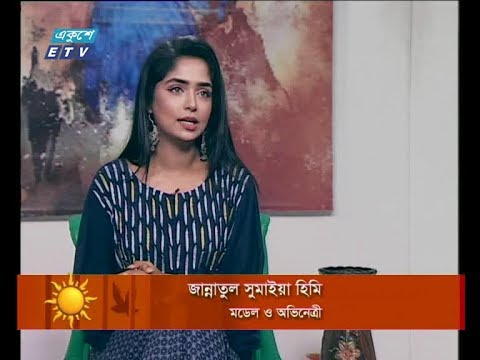 একুশের সকাল , ১৬ আগষ্ট ২০১৮