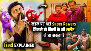 Ladke ko mili Super Power | Double Tuckerr (2024) Movie Explained in Hindi | Double Tuckerr movie