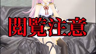 ​【恐怖】血液クレンジングをした女性の衝撃的な姿が話題に・・・（動画あり）