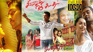 Sillunu Oru Kadhal HD  full movie  watch online