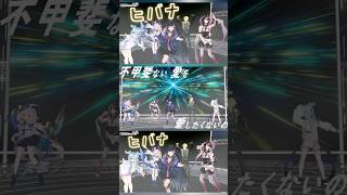 【NIJISANJI EN】ヒバナ cover by Meloco Kyoran/ Elira Pendora/ Enna Alouette/ Shu Yamino / Sonny Brisko