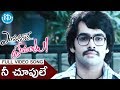 Nee Choopule Song - Endukante Premanta Movie ...