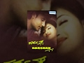 Kannada Moivies Full Darshan Kannada Movies Full Kannada Movies Darshan Navaneeth