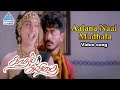 Kadhal Kavithai Tamil Movie Songs Aalana Naal Mudhala Video Song Raju Sundaram Roja