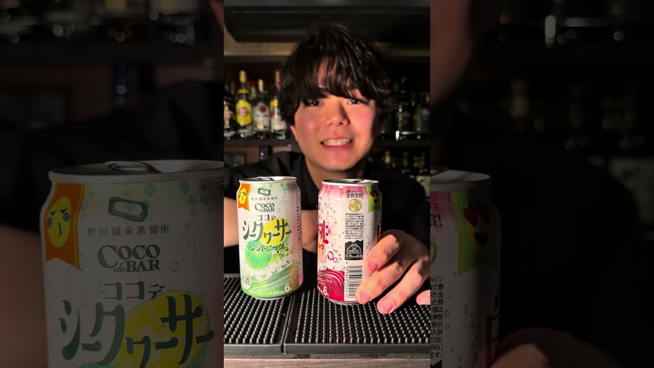 ローソンへ急げ #bar #お酒 #ジン