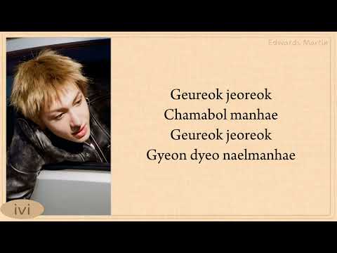 MARTIN — HARU HARU (Original: BIGBANG) lyrics