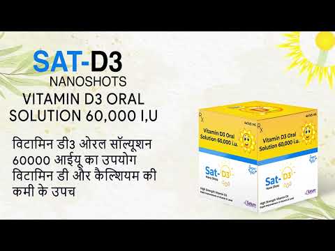 Vitamin d3 soft gelatin capsules, saturn formulations