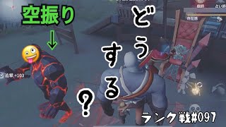 これで狩れるの？新しい救助狩り！【IdentityV】【第五人格】