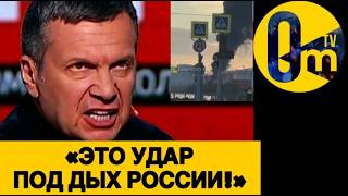 «КАК ОНИ СМОГЛИ ТАКОЕ ПРОВЕРНУТЬ?»