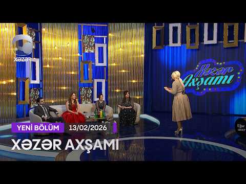 Xəzər Axşamı - Günay İmamverdiyeva, Səbinə Ərəbli, Gülşən Əliyeva, Pərvaz İbrahimli  13.02.2026
