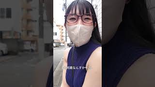 奥乃美加奈