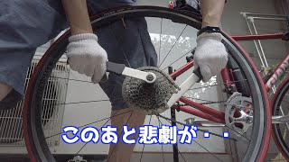 【衝撃の結末】素人でも出来るクロスバイクのハブのグリスアップメンテの仕方【前編】