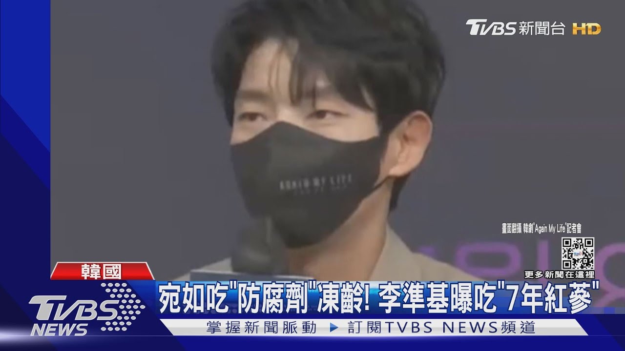 「39歲李準基」演大學生無違和!童顏秘訣曝:都吃這一味