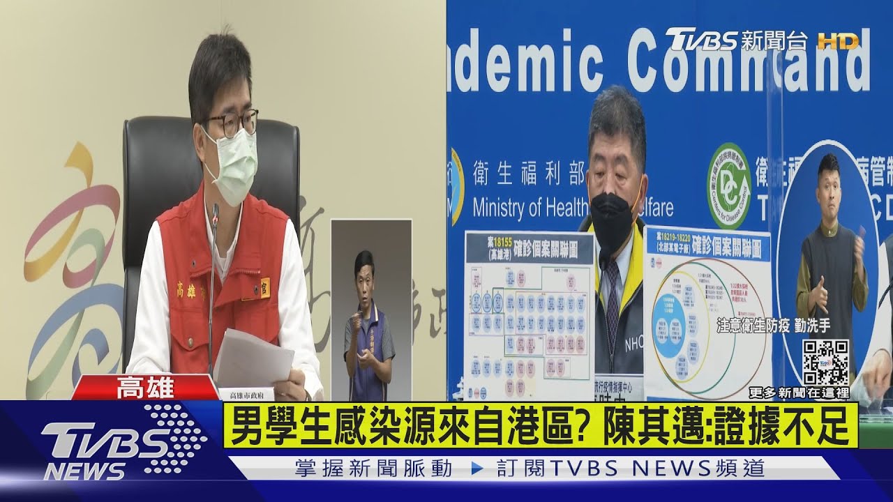 高港群聚足跡波及屏東!追科大生感染源 邁逆時中?