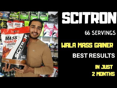 Scitron Supreme mass gainer 5kg review hindi | 5 kg mass gainer | scitron 66 servings gainer India | Video