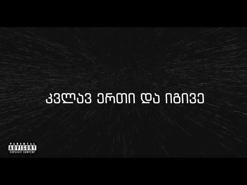 Dari Sadari - Vinc Cvlis Male.