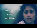 WhatsApp Status Tamil