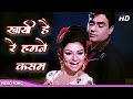 Khayi Hai Re Humne Kasam 4K Lata Mangeshkar Sharmila Tagore Rajendra Kumar Talash