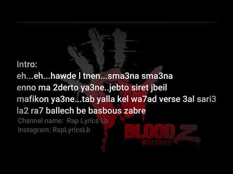 Nizar Zgheib Abs 7la2nelon Diss lyrics