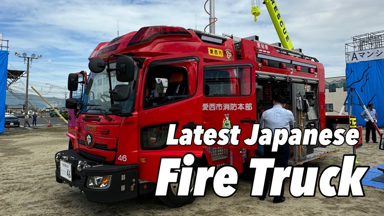 Japanese Fire Truck | Rescue Department | Life in Japan