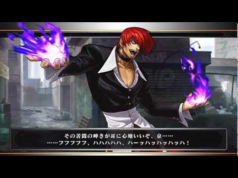 comment debloquer iori kof 13