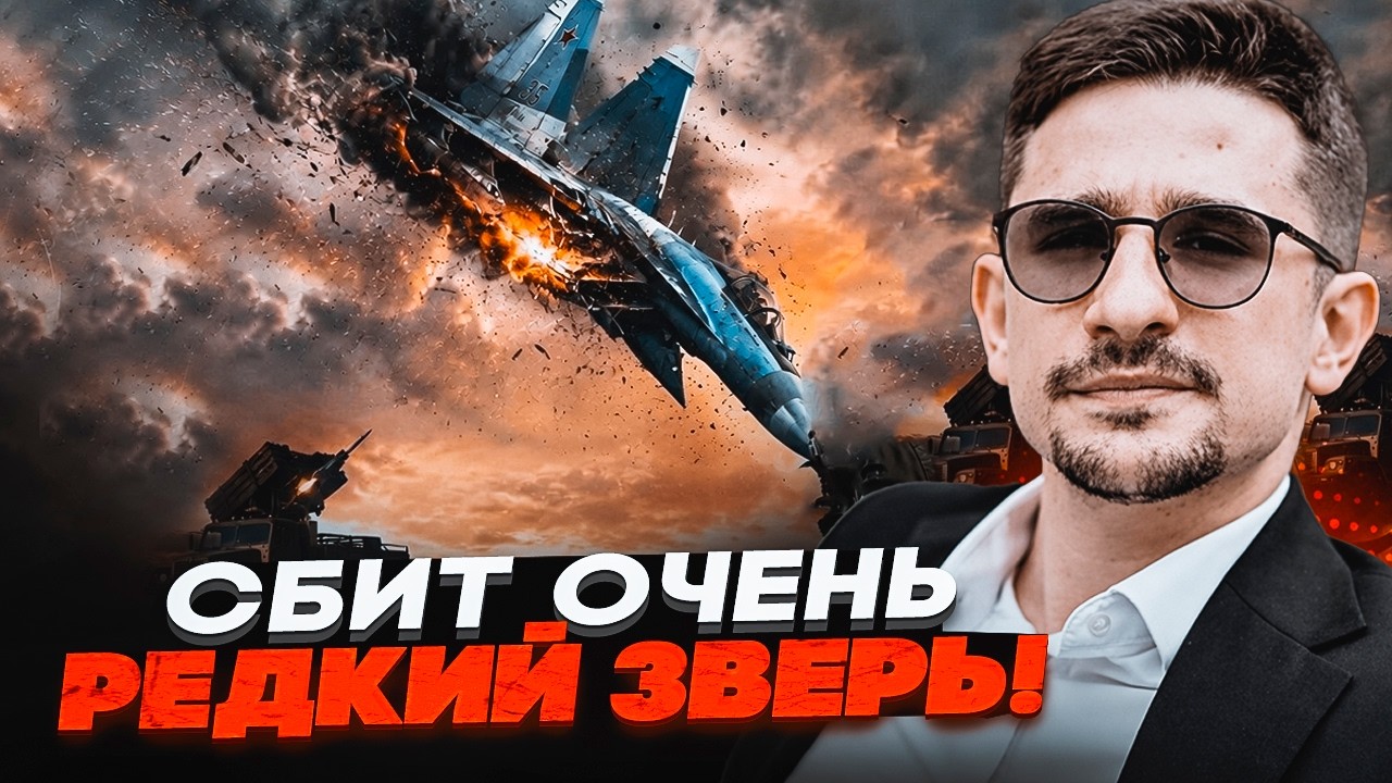 🔥9 ХВИЛИН ТОМУ! У ЗСУ блискучий успіх! Російські пілоти В ШОЦІ ВІД ТАКОЇ ПАСТ