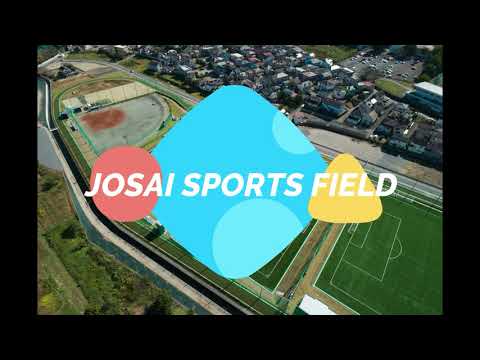 【#城西大学】JOSAI SPORTS FIELD