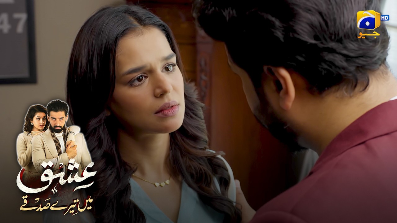 Zan Mureed Shohar Ko Biwi Ki Dhamki || Ishq Mein Tere Sadqay || Har Pal Geo