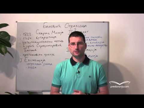 Analiza epske pesme Banović Strahinja, prvi deo - Srpski jezik I