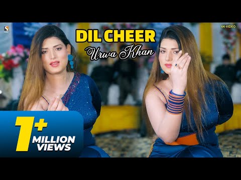 Dil Cheer , Urwa Khan Saraiki Dance Performance 2024
