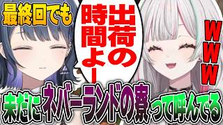 【あらなみマイクラ最終回】最後まであらなみ寮の事を約束のネバーランドだと思っている小清水透に笑う石神【にじさんじ/石神のぞみ/切り抜き】