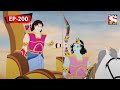 যুদ্ধ Mahabharat Episode 200