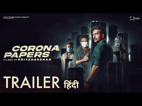 Corona Papers | Official Hindi Trailer | Disney+ Hotstar