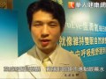 隱形眼鏡2大NG　日戴逾10小時