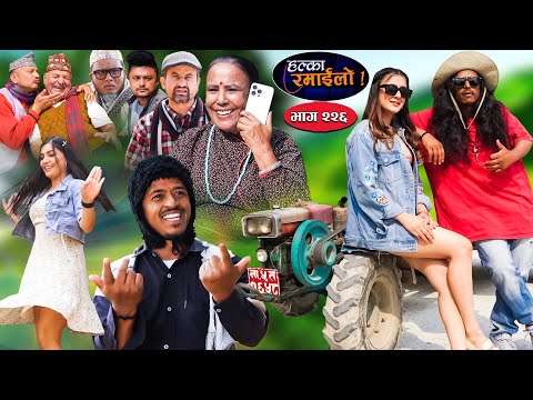 Halka Ramailo | हल्का रमाईलो | Episode 226 || 14 April || 2024 || Balchhi Dhurbe || Nepali Comedy