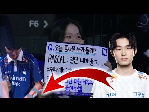 DRX fans cries as DRX takes Game 2 with injured Deokdam