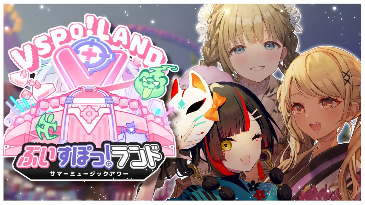 YouTubeサムネイル