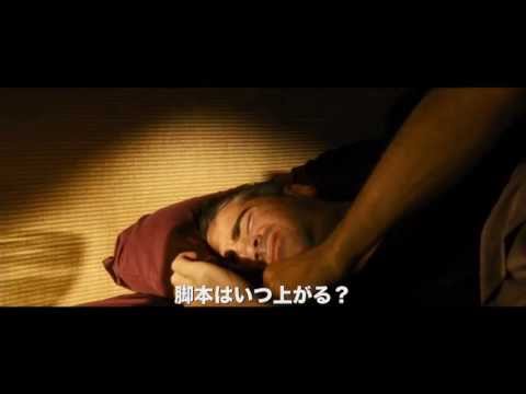 『セブン・サイコパス』予告編