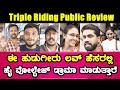 Triple riding movie review | Tribble riding movie review | Public Review, Talk, Response |