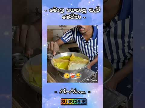 #new #funny #food #amazing #edit #youtubeshorts #comedy #happy #ytshorts #viralshort #viral