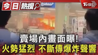 [問卦] 員工看著大火在燒= =