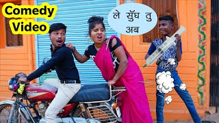 Funny Video Village Comedy 😁🤣  Sonam Prajapa