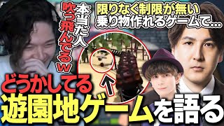 のばまん × やみえん × YamatoN 爆笑トーク&コントまとめ【のばまん / 切り抜き】【VRChat】