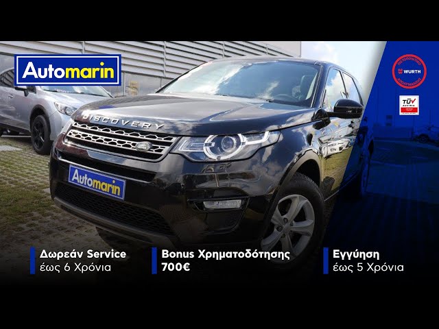 Automarin - Land Rover Discovery Sport 2.0 (2016)-preview